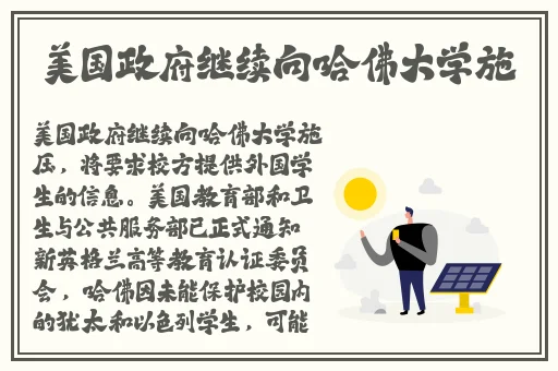 igao吃瓜每日最新内容